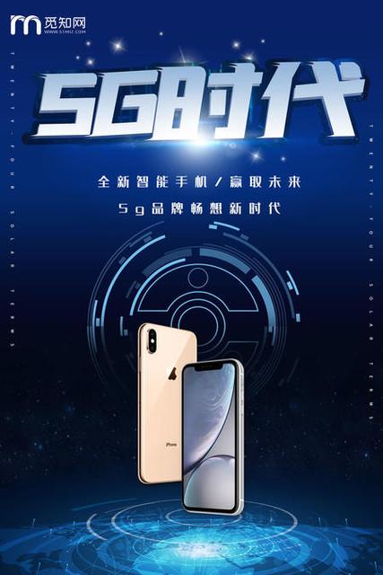 产品宣传图片大全-产品宣传背景图片-觅知网
