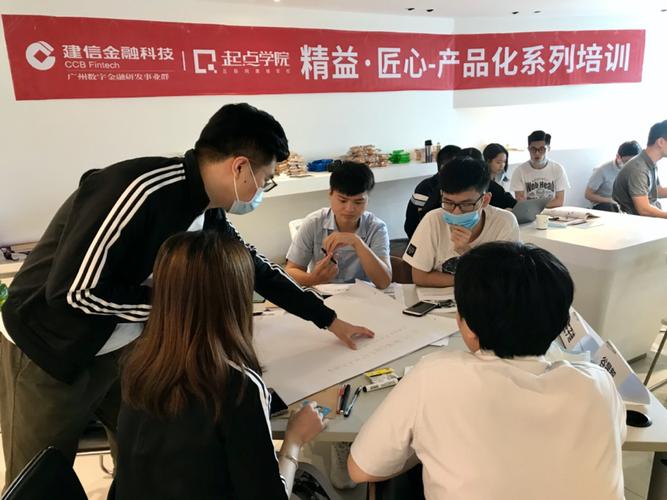 行业案例金融科技企业的产品再进化